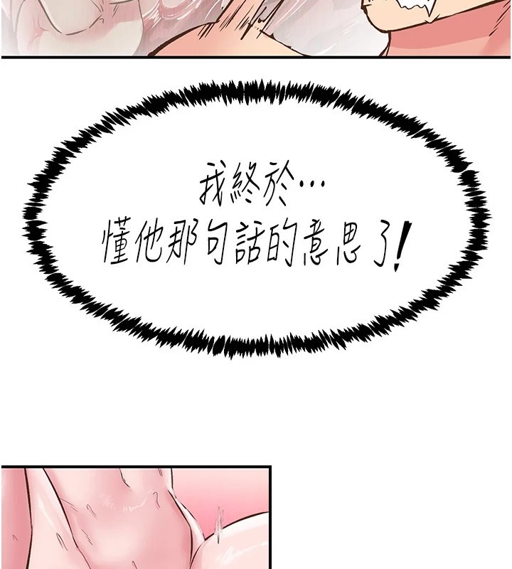 下一颤,性福第9話-今晚隨便你射♥