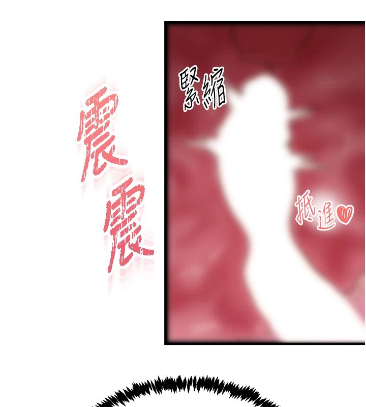 下一颤,性福第9話-今晚隨便你射♥
