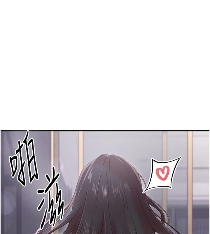 下一颤,性福第9話-今晚隨便你射♥