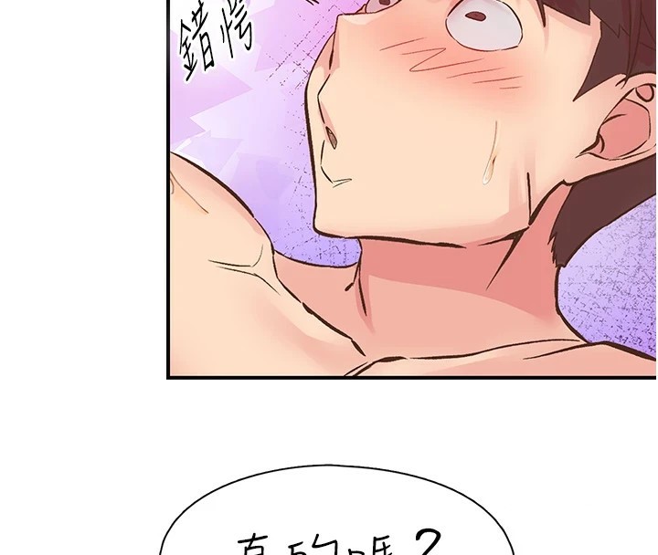 下一颤,性福第9話-今晚隨便你射♥