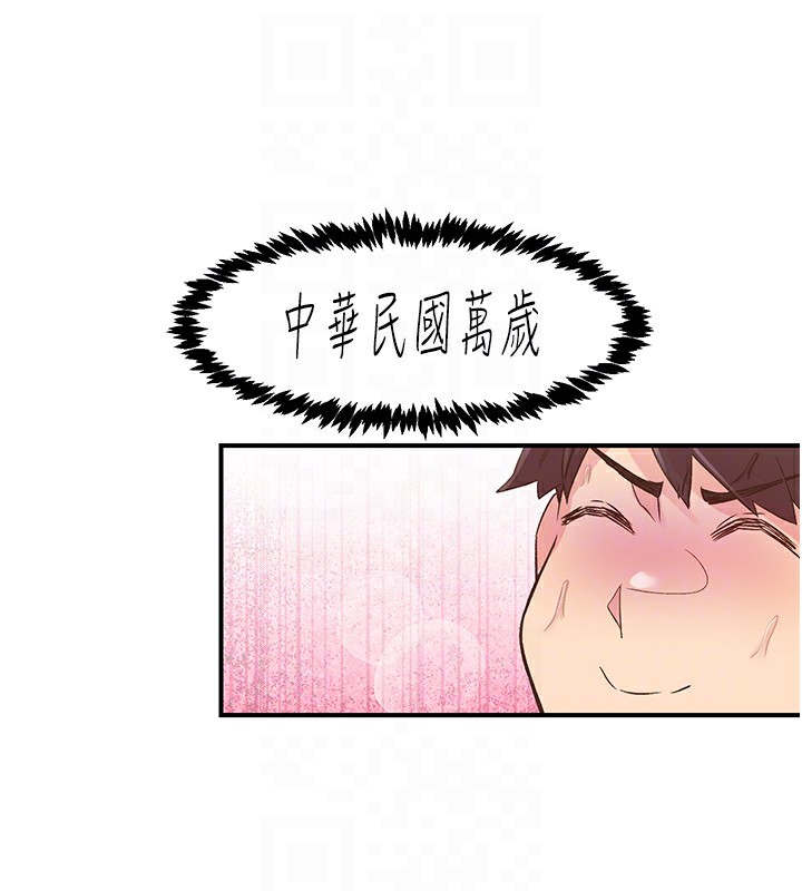 下一颤,性福第9話-今晚隨便你射♥