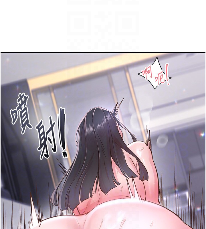 下一颤,性福第9話-今晚隨便你射♥