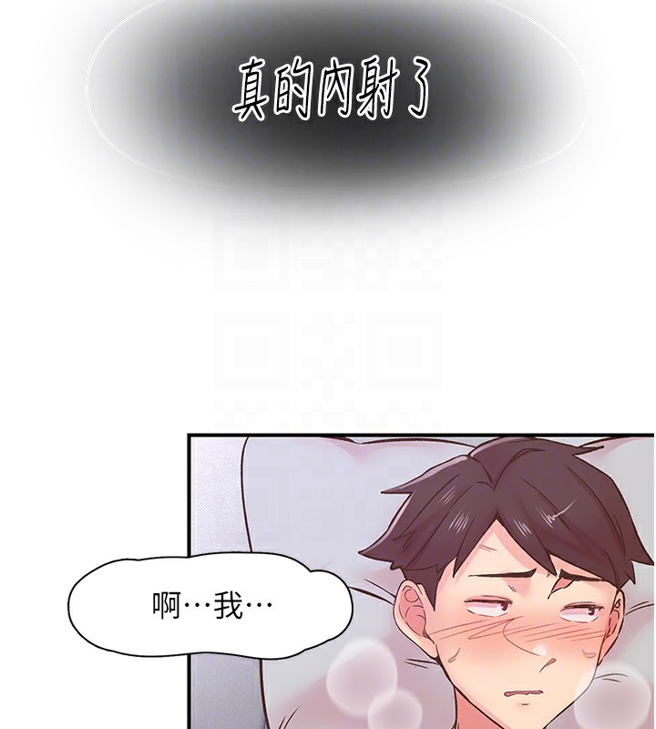 下一颤,性福第9話-今晚隨便你射♥