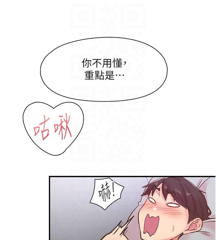 下一颤,性福第9話-今晚隨便你射♥