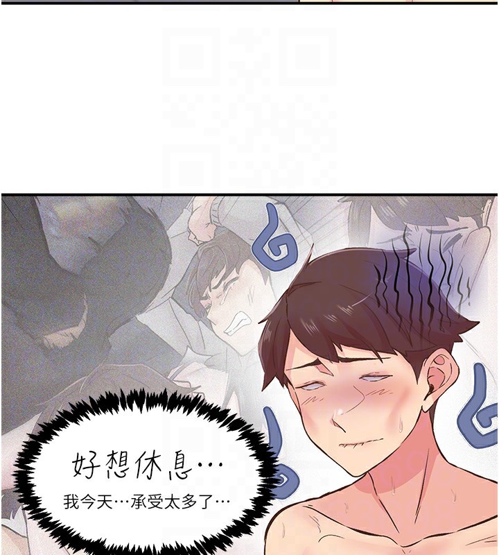 下一颤,性福第9話-今晚隨便你射♥