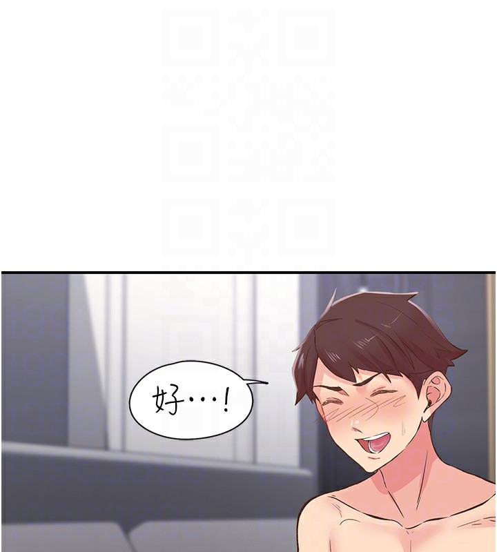 下一颤,性福第9話-今晚隨便你射♥