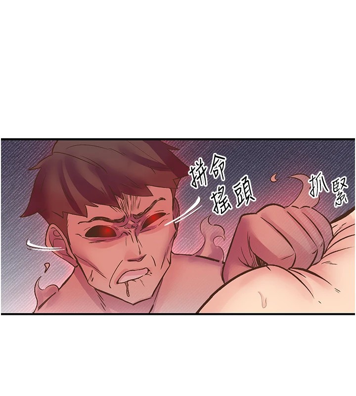 下一颤,性福第9話-今晚隨便你射♥