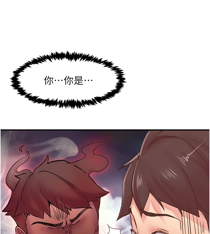 下一颤,性福第9話-今晚隨便你射♥