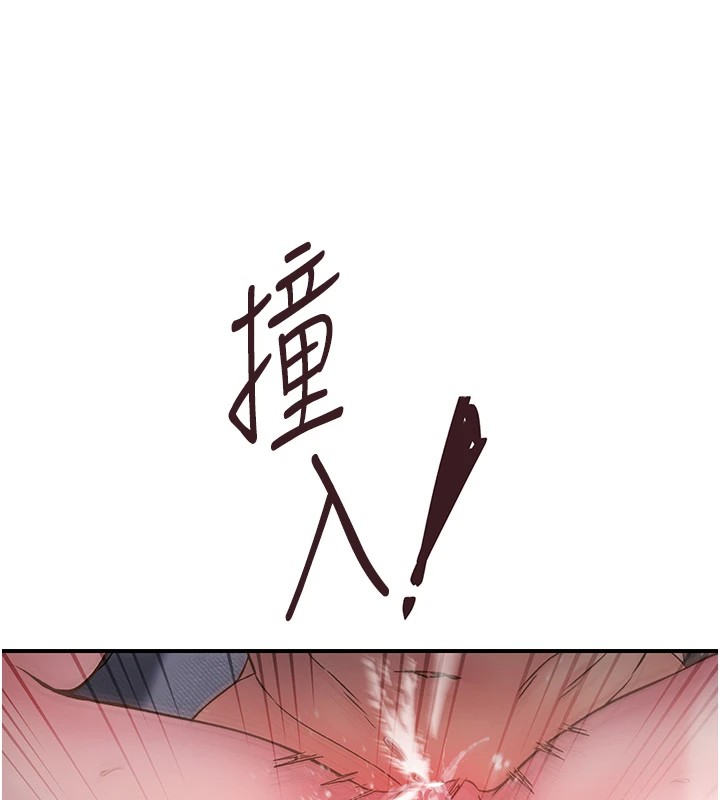 下一颤,性福第9話-今晚隨便你射♥