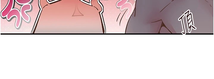 下一颤，性福第10話-皓維…插錯洞了!