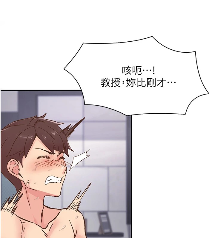 下一颤，性福第10話-皓維…插錯洞了!