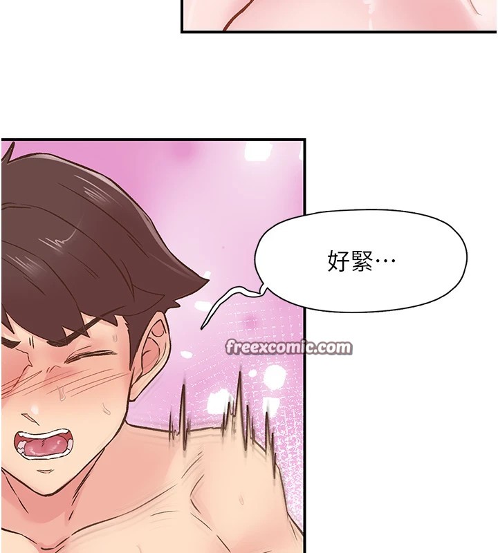 下一颤，性福第10話-皓維…插錯洞了!