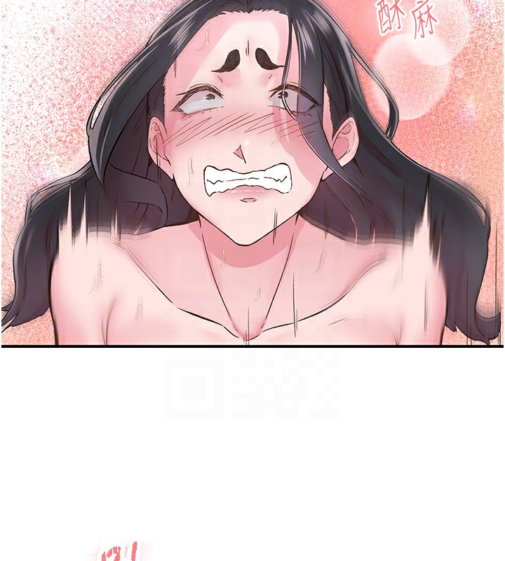 下一颤，性福第10話-皓維…插錯洞了!