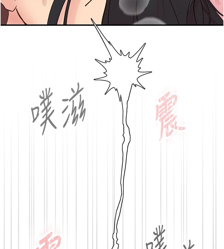 下一颤，性福第10話-皓維…插錯洞了!