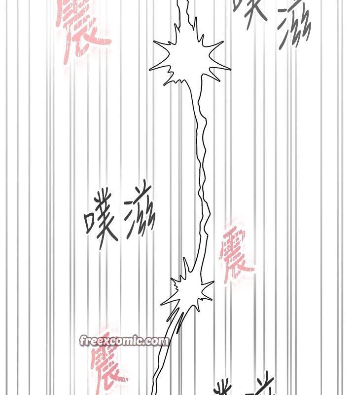 下一颤，性福第10話-皓維…插錯洞了!