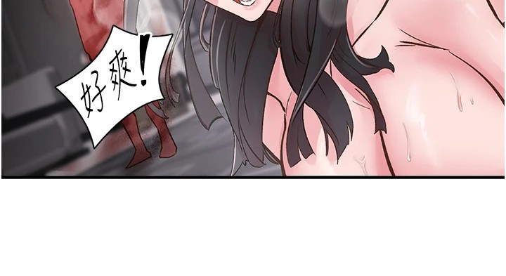 下一颤，性福第10話-皓維…插錯洞了!