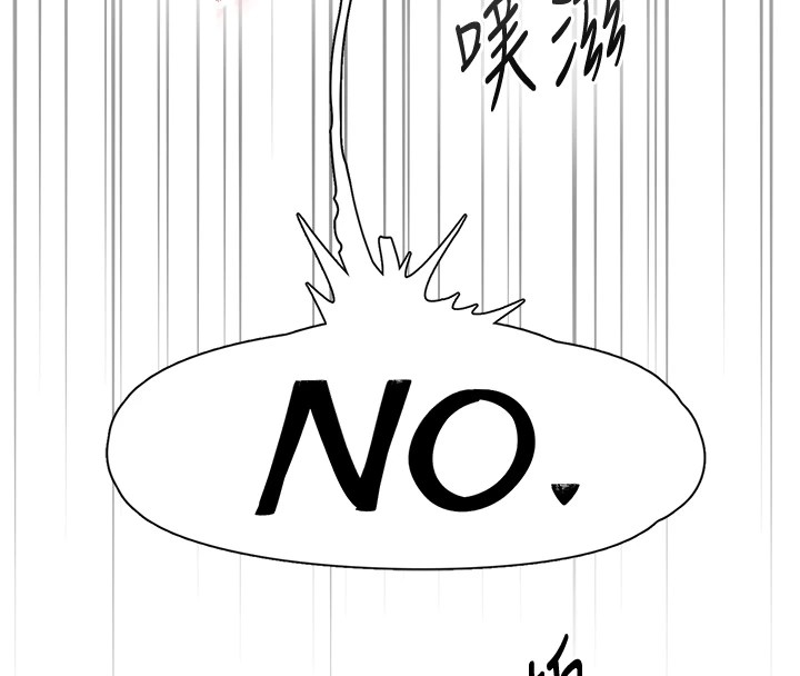 下一颤，性福第10話-皓維…插錯洞了!