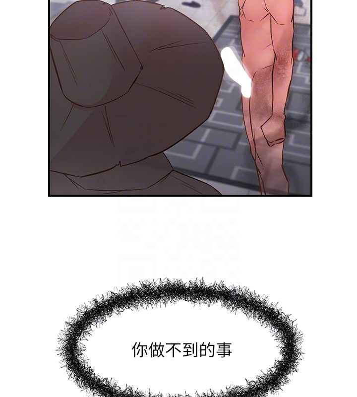 下一颤，性福第10話-皓維…插錯洞了!