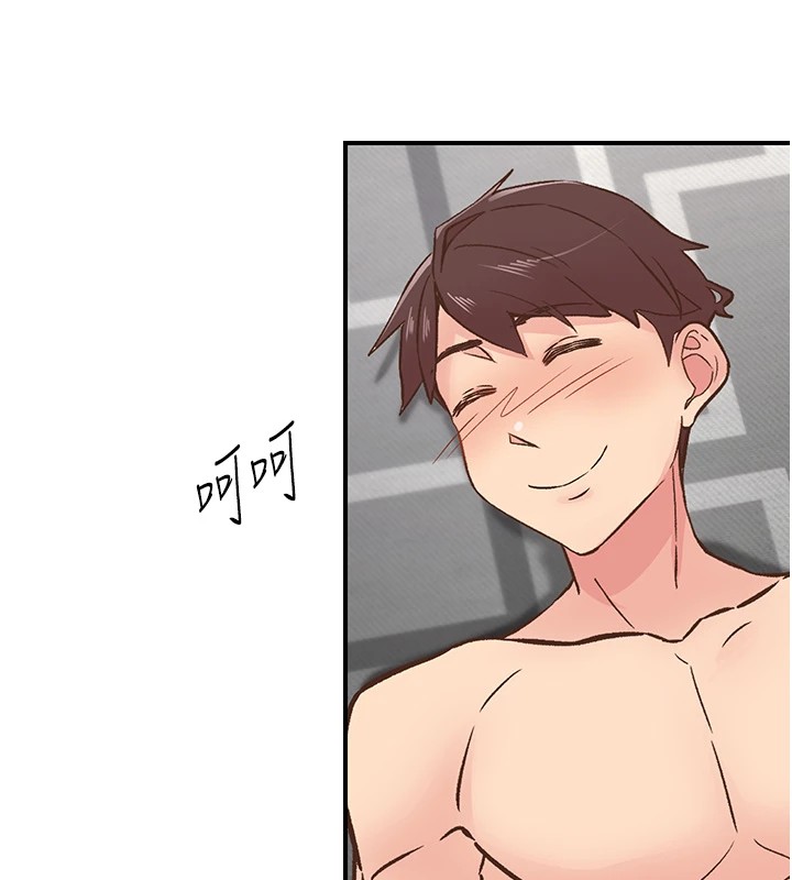 下一颤，性福第10話-皓維…插錯洞了!