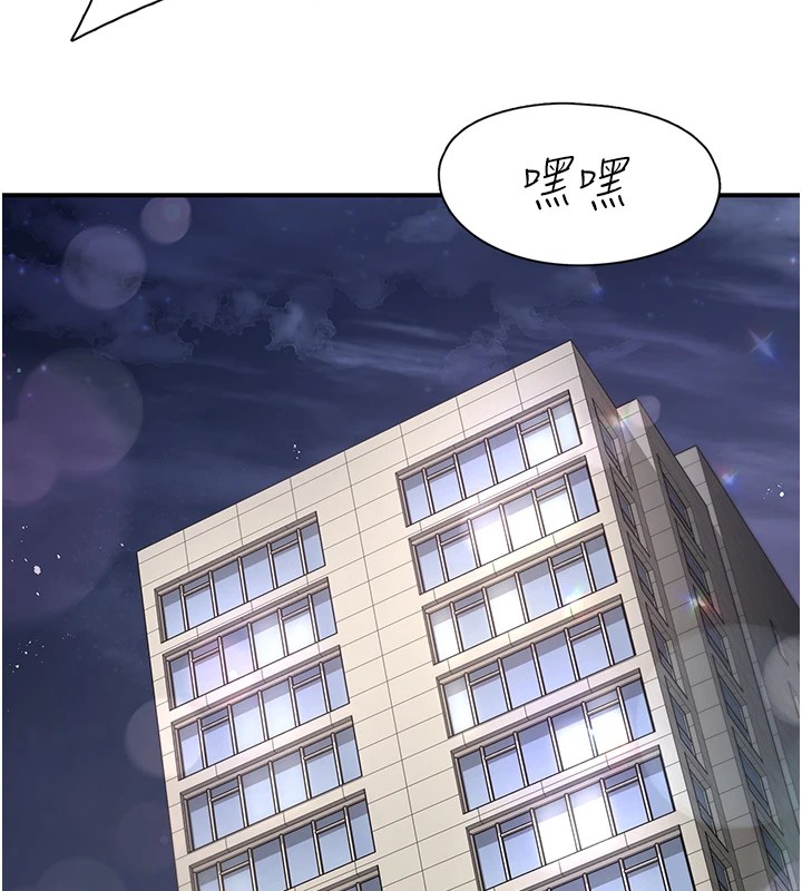 下一颤，性福第10話-皓維…插錯洞了!