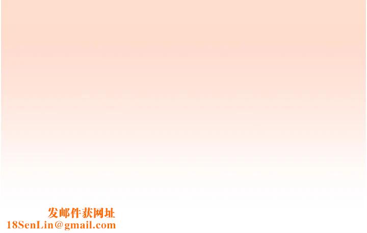 下一颤，性福第10話-皓維…插錯洞了!