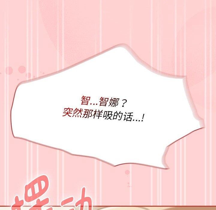 热情拳击馆第7話