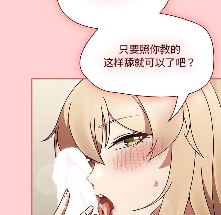 热情拳击馆第7話