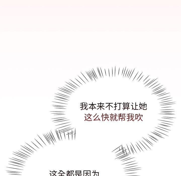 热情拳击馆第7話