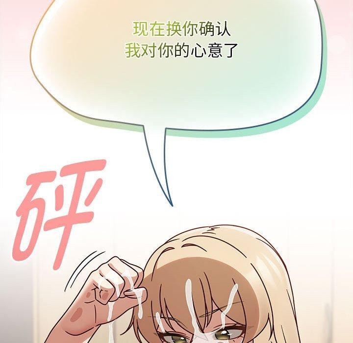 热情拳击馆第7話