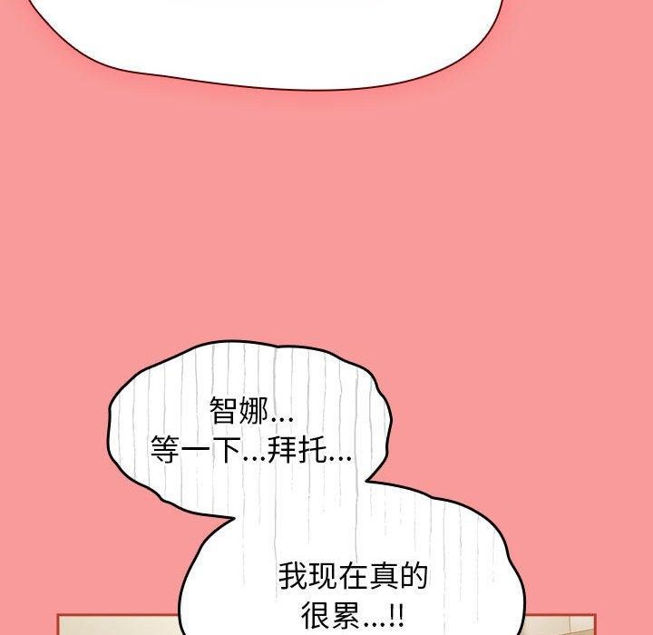 热情拳击馆第7話