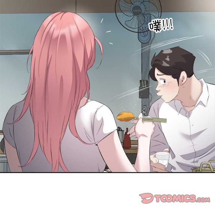 回归单身的继女第13話