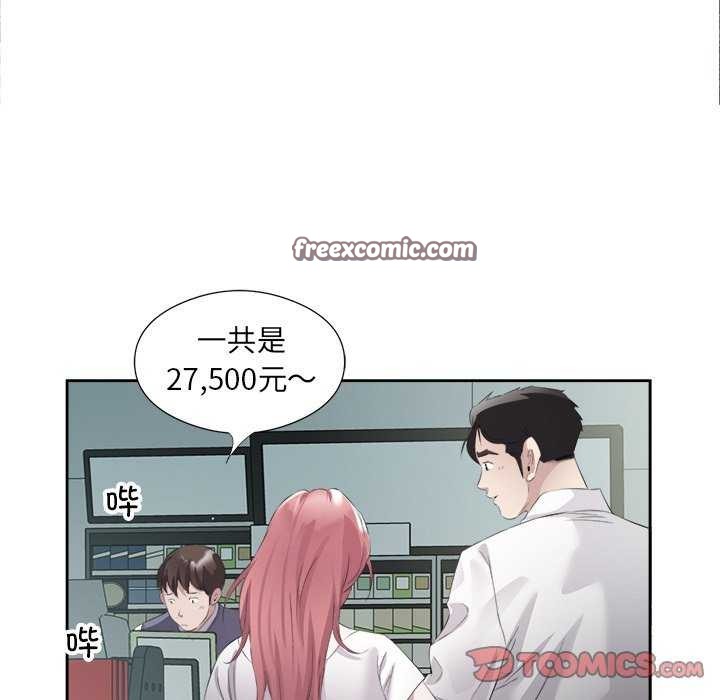 回归单身的继女第13話