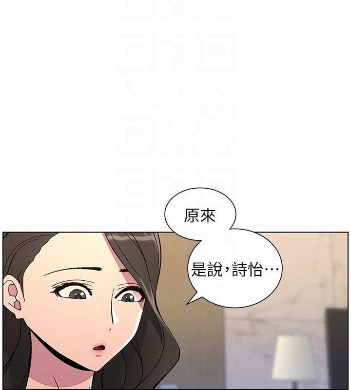 兄妹的秘密授课第43話-老哥親製酸味加「濃」砲