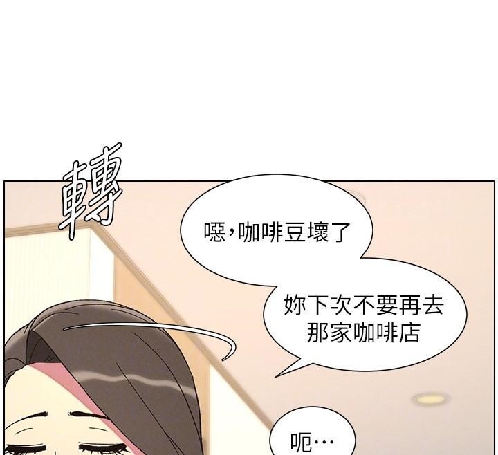 兄妹的秘密授课第43話-老哥親製酸味加「濃」砲