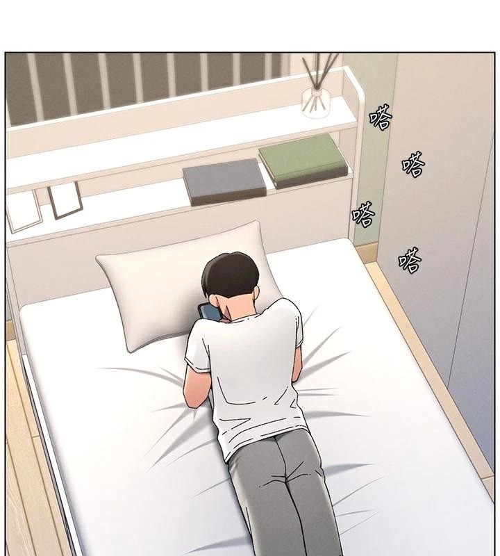 兄妹的秘密授课第43話-老哥親製酸味加「濃」砲