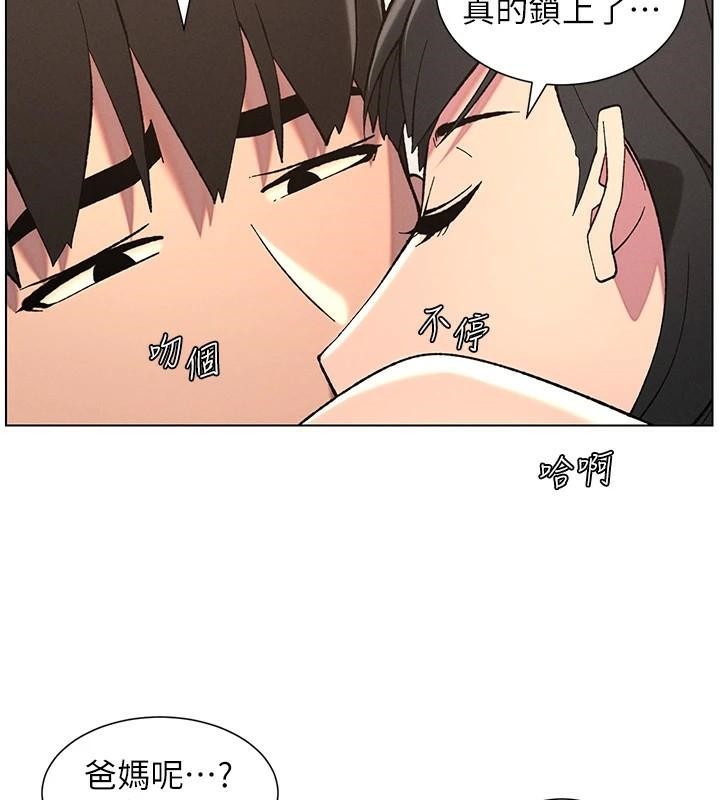 兄妹的秘密授课第43话-老哥亲製酸味加「浓」炮