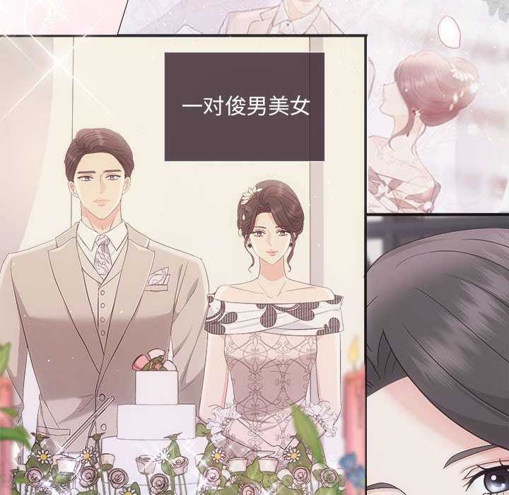 协议关系第35話