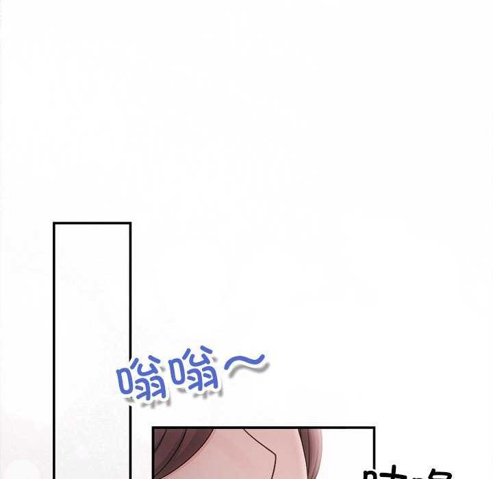 协议关系第35話