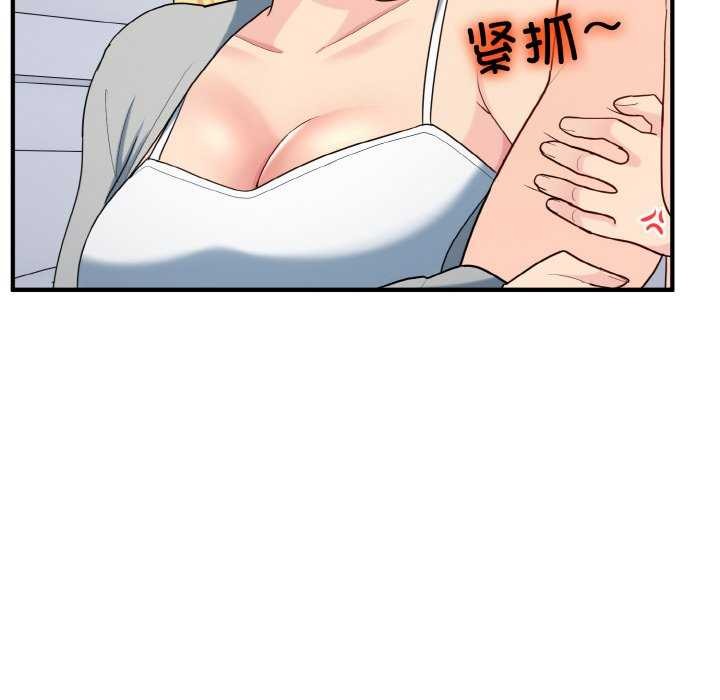 打脸的告白第34話