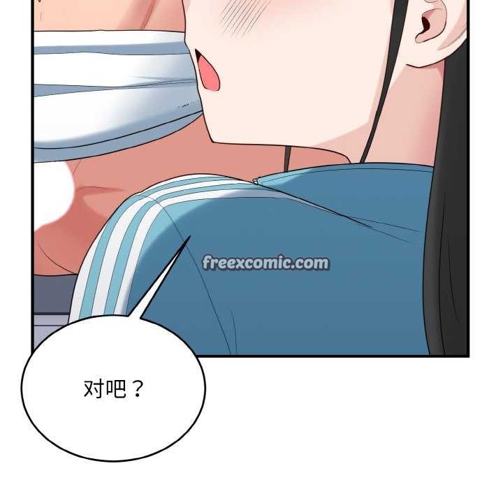 打脸的告白第34話