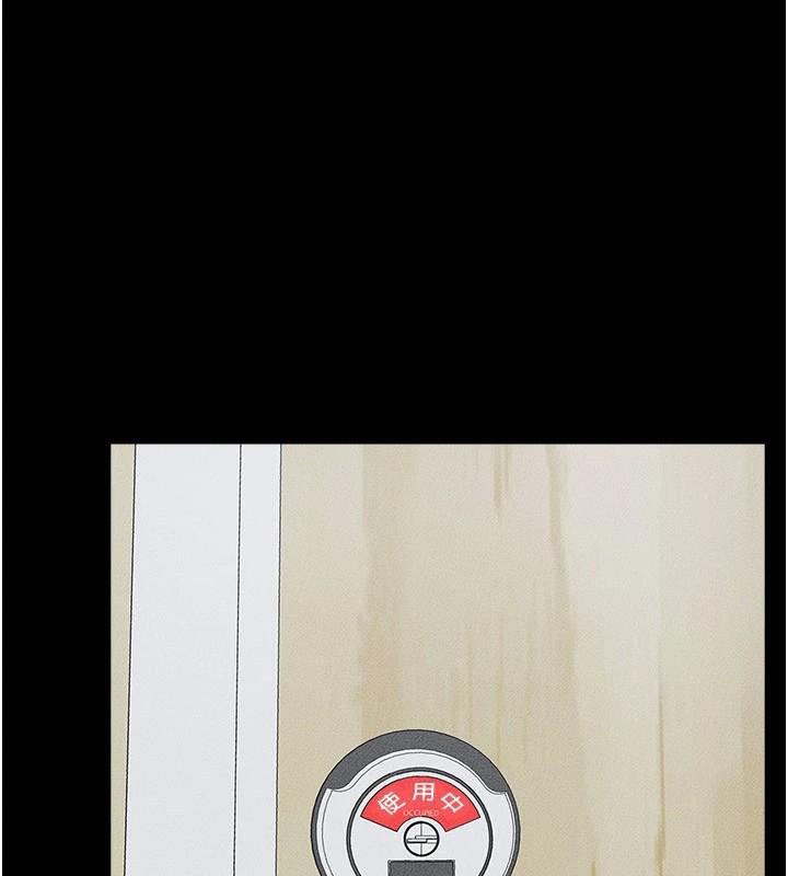 继母与继姐第59話-原來你喜歡這樣玩♥