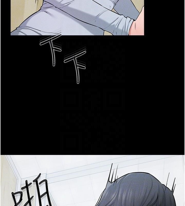 继母与继姐第59話-原來你喜歡這樣玩♥