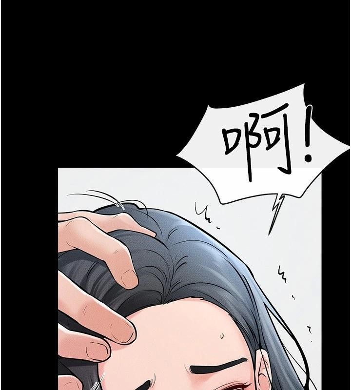 继母与继姐第59話-原來你喜歡這樣玩♥