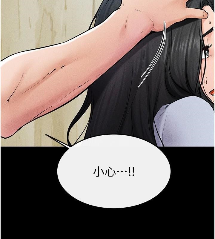 继母与继姐第59話-原來你喜歡這樣玩♥