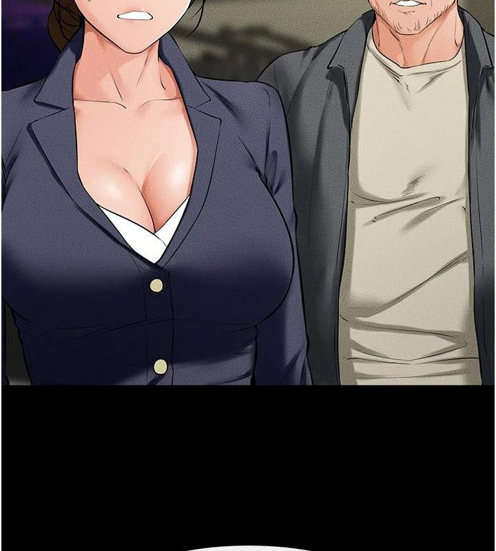 继母与继姐第59話-原來你喜歡這樣玩♥