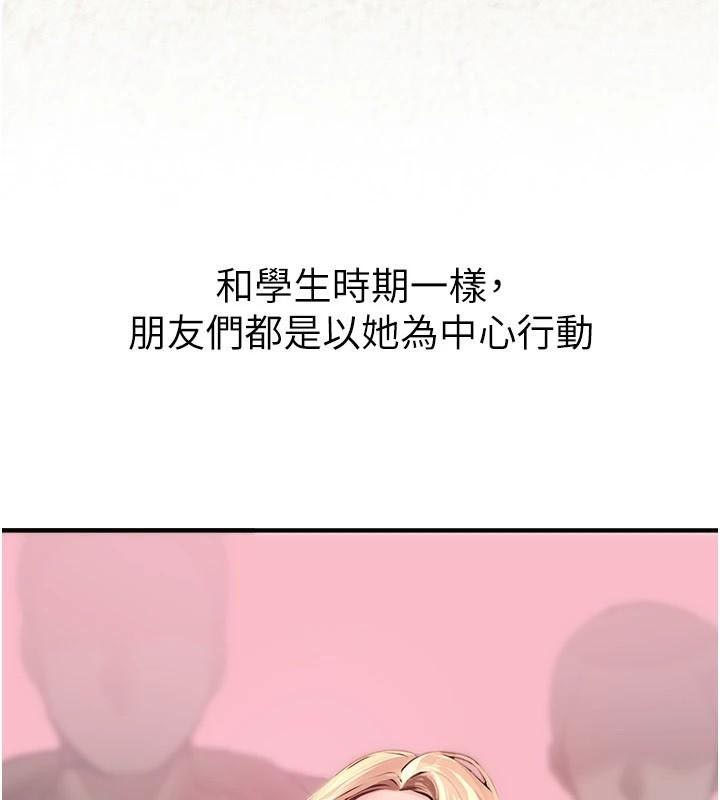 BeautifulDays第18話-我這是…第一次…