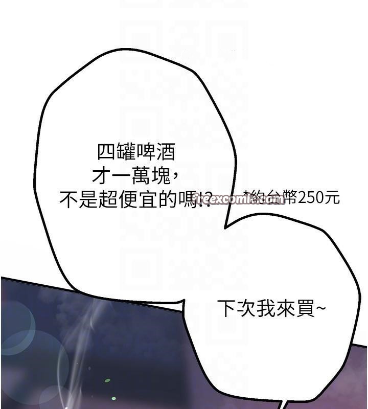 BeautifulDays第18話-我這是…第一次…