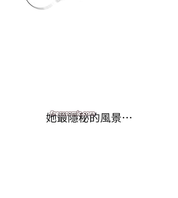 BeautifulDays第18話-我這是…第一次…