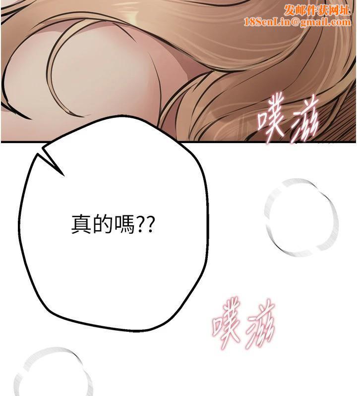 BeautifulDays第18話-我這是…第一次…