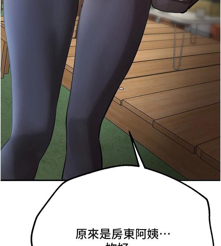 BeautifulDays第18話-我這是…第一次…